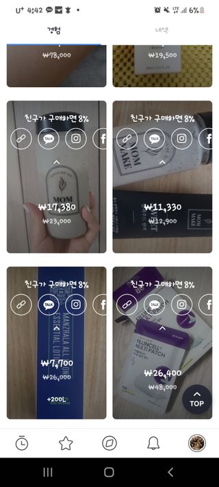 0.8L 마케팅팀 나만의 슬기로운 공팔추천생활 — 5점을 준 리뷰어가 2021년 8월 올린 사용 사진