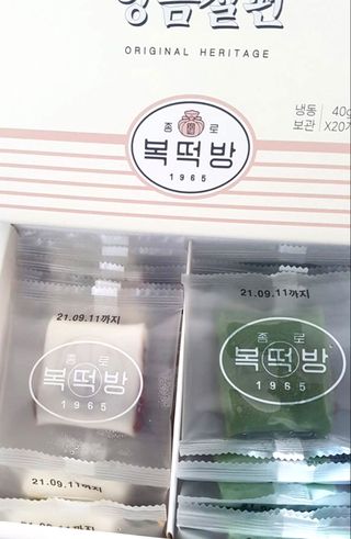 승아이님이 올린 리뷰 사진 3