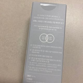 르핸스 퍼포밍 2 핸드&네일 비반트포렛/베티버포그 — 5점을 준 리뷰어가 2022년 12월 올린 사용 사진