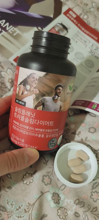 슬림플래닛 트리플슬림 다이어트 — 5점을 준 리뷰어가 2021년 7월 올린 사용 사진
