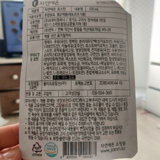 반하다님이 올린 리뷰 사진 4
