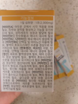 옙삐맘님이 올린 리뷰 사진 3