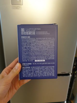똥기사의 케이푸드 화이버슬림 — 5점을 준 리뷰어가 2020년 12월 올린 사용 사진