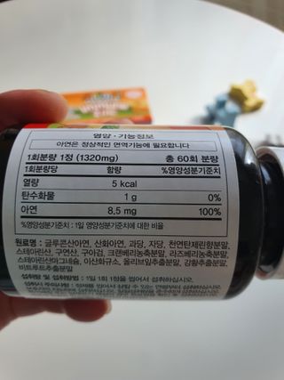 조원동새댁님이 올린 리뷰 사진 4