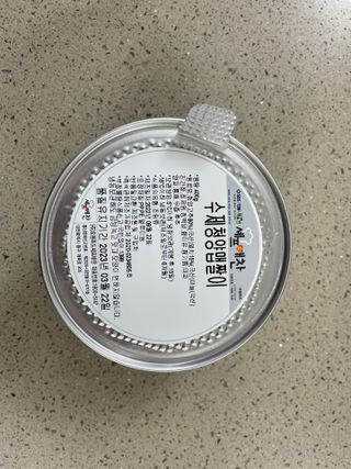 셰프애찬 수제 청양 맵짤이 400g — 5점을 준 리뷰어가 2022년 9월 올린 사용 사진