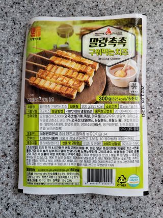 *명*수*님이 올린 리뷰 사진 3