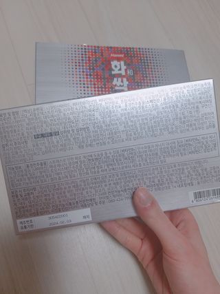 강지은님이 올린 리뷰 사진 4
