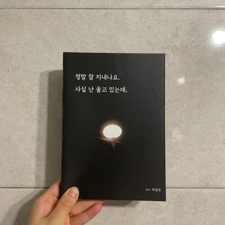 양윤제님이 올린 리뷰 사진 2