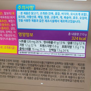토링님이 올린 리뷰 사진 4