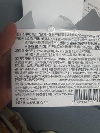 먹고사고리뷰쓰공님이 올린 리뷰 사진 2