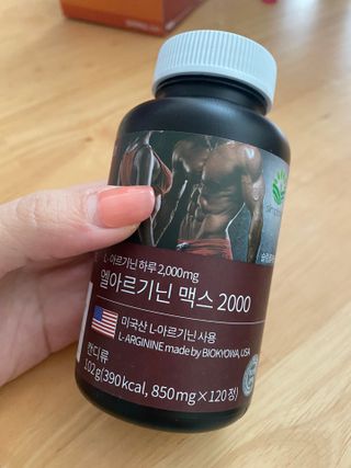 짱아둥이님이 올린 리뷰 사진 2