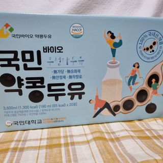 국민바이오 약콩두유 — 4점을 준 리뷰어가 2022년 5월 올린 사용 사진