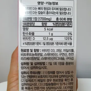 뿌꾸님이 올린 리뷰 사진 4