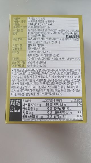 뜽헌찌님이 올린 리뷰 사진 2