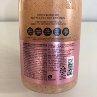 벨먼 내추럴스파 수분광채 스크럽 바디워시 600ml 5종 — 5점을 준 리뷰어가 2022년 5월 올린 사용 사진