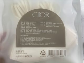 Ciior 씨오르 브이핏 마스크 — 4점을 준 리뷰어가 2022년 12월 올린 사용 사진