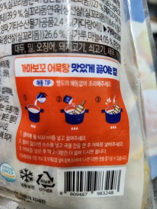 으니님이 올린 리뷰 사진 2