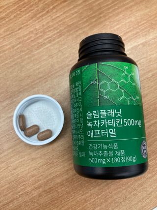 슬림플래닛 녹차카테킨 500mg 애프터밀 — 4.5점을 준 리뷰어가 2021년 9월 올린 사용 사진
