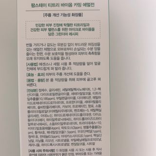 매일할일님이 올린 리뷰 사진 3