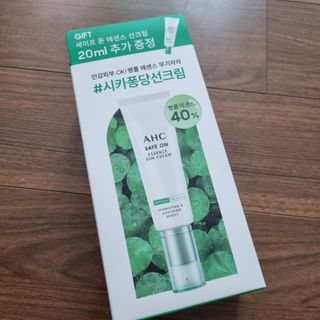 [AHC] 세이프온 에센스 선크림 올리브영 스페셜 증정 기획세트 — 5점을 준 리뷰어가 2022년 6월 올린 사용 사진