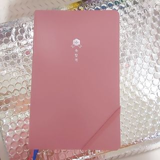 응원과 위로가 필요한 당신에게  리훈 하고싶은말 스터디 플래너 — 4점을 준 리뷰어가 2021년 3월 올린 사용 사진