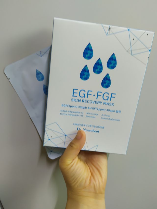 느루벗 EGF FGF 스킨 리커버리 마스크 10장 리뷰 사진