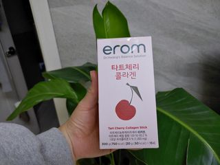 이롬 erom 타트체리 콜라겐 — 5점을 준 리뷰어가 2021년 4월 올린 사용 사진