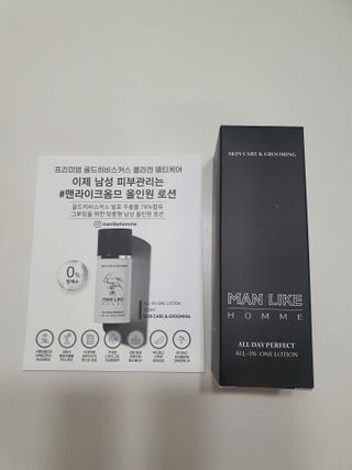 소담스퀘어 상암 [맨라이크옴므] 올데이 퍼펙트 올인원 로션 — 5점을 준 리뷰어가 2022년 11월 올린 사용 사진