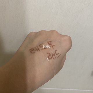 레드투래드 안티더스트 클렌징 오일 150ml — 4.5점을 준 리뷰어가 2021년 9월 올린 사용 사진