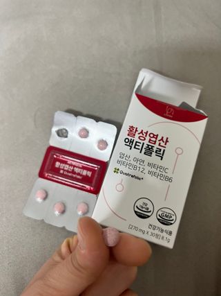 [리노브] 4세대 활성엽산 액티폴릭 270mg x 30정 — 5점을 준 리뷰어가 2022년 8월 올린 사용 사진