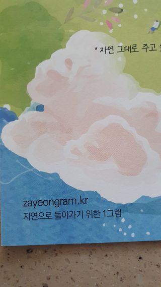 데이지맘님이 올린 리뷰 사진 1