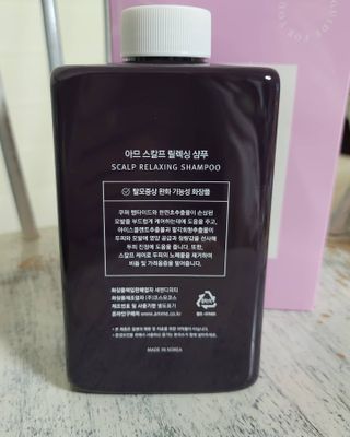아므 스칼프 릴렉싱 샴푸 — 5점을 준 리뷰어가 2021년 5월 올린 사용 사진