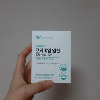 [푸름웰니스] 프리미엄 엽산 (500mgX120정) — 5점을 준 리뷰어가 2022년 5월 올린 사용 사진