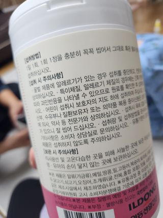 주원맘혜진님이 올린 리뷰 사진 2