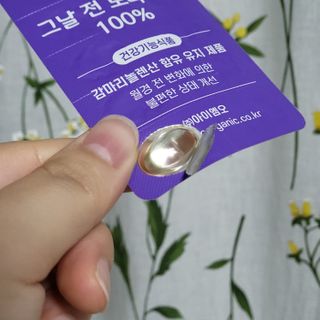 나리니님이 올린 리뷰 사진 3