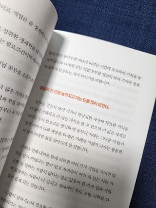 도토리뀨님이 올린 리뷰 사진 3