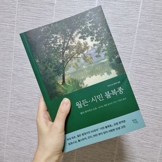 쑤기쑤기님이 올린 리뷰 사진 1