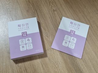 바르다 예민한 그날 따듯한 온기가 필요할 때 CHAK 패치 — 5점을 준 리뷰어가 2021년 12월 올린 사용 사진