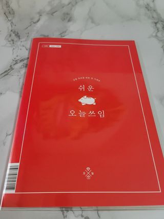 리훈 쉬운 오늘쓰임 가계부 + 다정한마테 요일/날짜 6mm — 5점을 준 리뷰어가 2022년 2월 올린 사용 사진