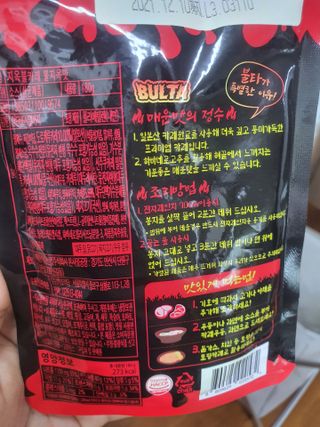 토끼-한글로바꾸라며지켜보고계신대서바꿈님이 올린 리뷰 사진 3