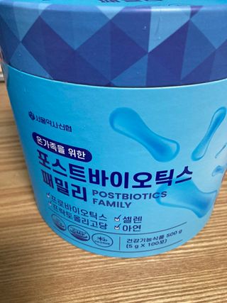 서울약사신협_포스트바이오틱스패밀리_5g x 100포 — 5점을 준 리뷰어가 2021년 3월 올린 사용 사진