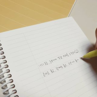 리훈 언제든지 필요한 기본 아이템 아무노트 4권세트+저점도펜[색상랜덤배송] — 5점을 준 리뷰어가 2021년 3월 올린 사용 사진