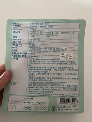 미니미니님이 올린 리뷰 사진 1