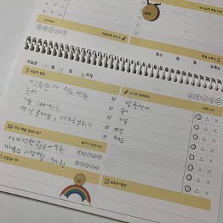 리훈 차일드라이크 워킹스마일 초등학생 스터디 플래너 — 5점을 준 리뷰어가 2021년 10월 올린 사용 사진