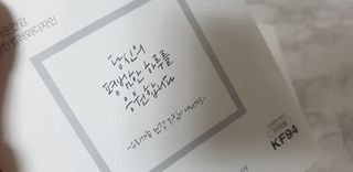[이지아 마스크] 애니가드 더솔루션마스크, 블랙N화이트 KF94 대형 — 5점을 준 리뷰어가 2021년 3월 올린 사용 사진