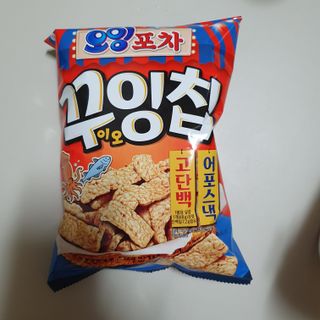 찹쌀님이 올린 리뷰 사진 3