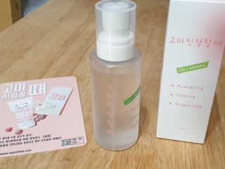 [시카앰플] 묘오한 고마진정할때 진정 스프레이 앰플 150ml — 5점을 준 리뷰어가 2021년 2월 올린 사용 사진
