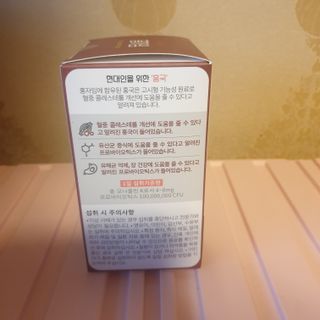 하루 1포로 콜레스테롤, 유산균, 고역가 소화효소까지 한번에 섭취! 다온바이오 홍자임 1개월분(30포) — 5점을 준 리뷰어가 2022년 12월 올린 사용 사진