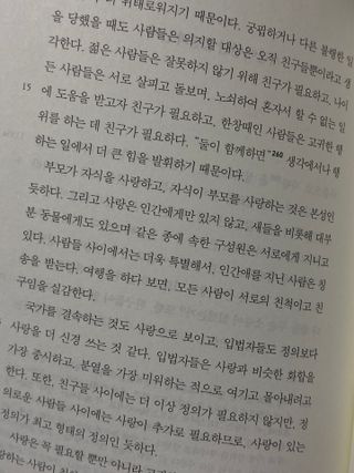 sseol2님이 올린 리뷰 사진 2
