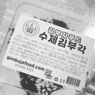 오세요님이 올린 리뷰 사진 1